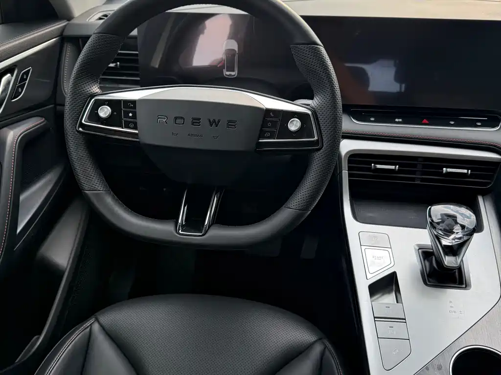Roewe RX5 2023