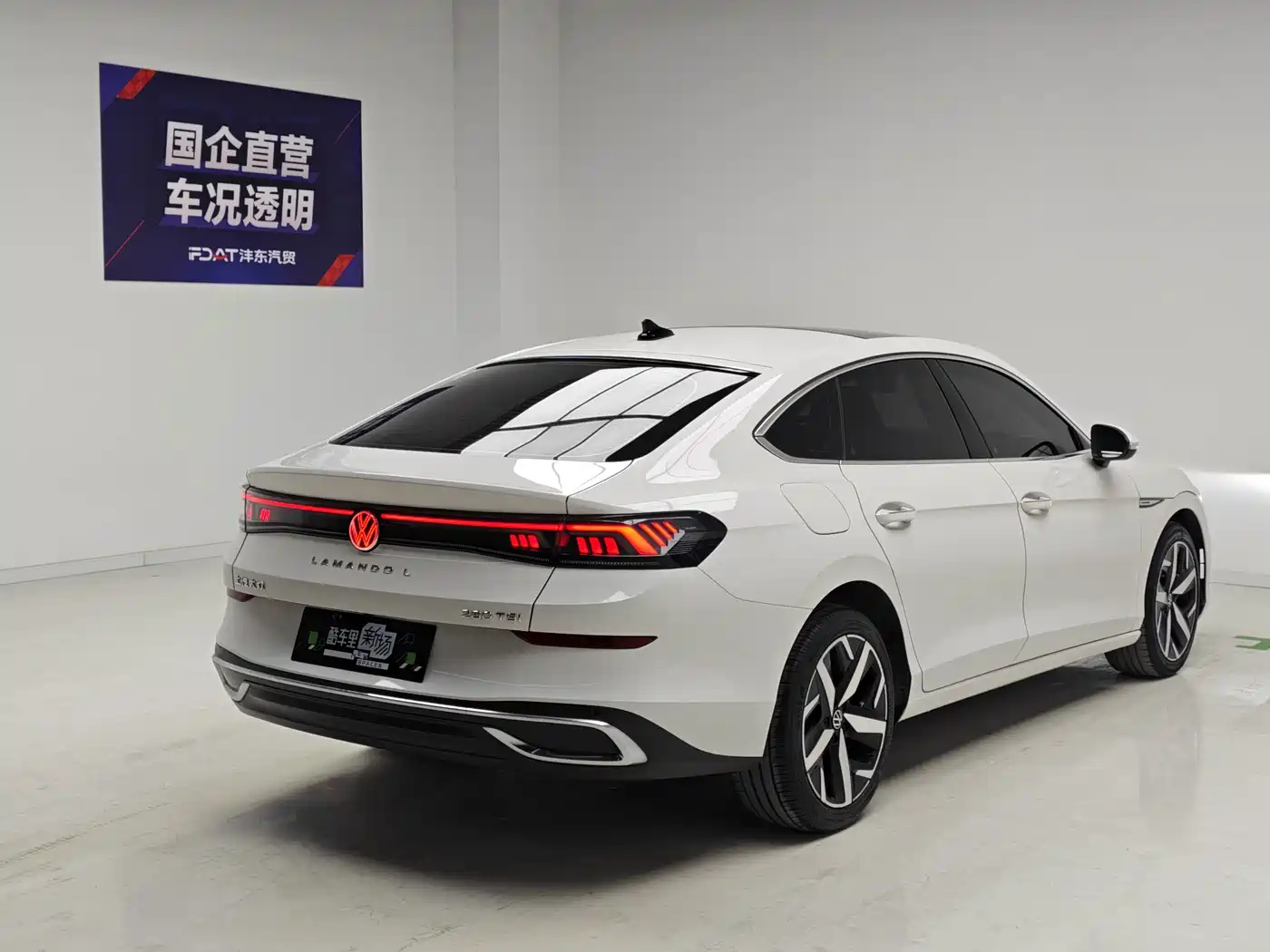 Volkswagen Lamando 2023