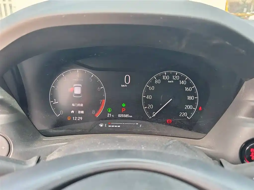 Honda XR-V 2023