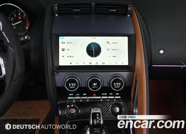 Jaguar F-Type 2020