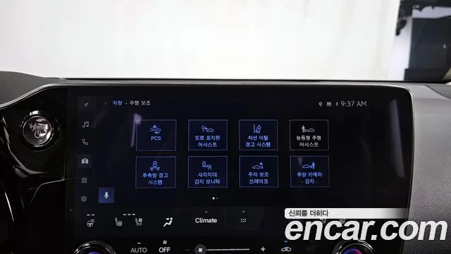 Lexus NX 2023