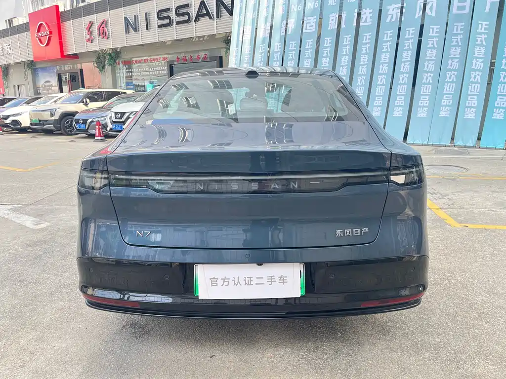 Nissan N7 2025