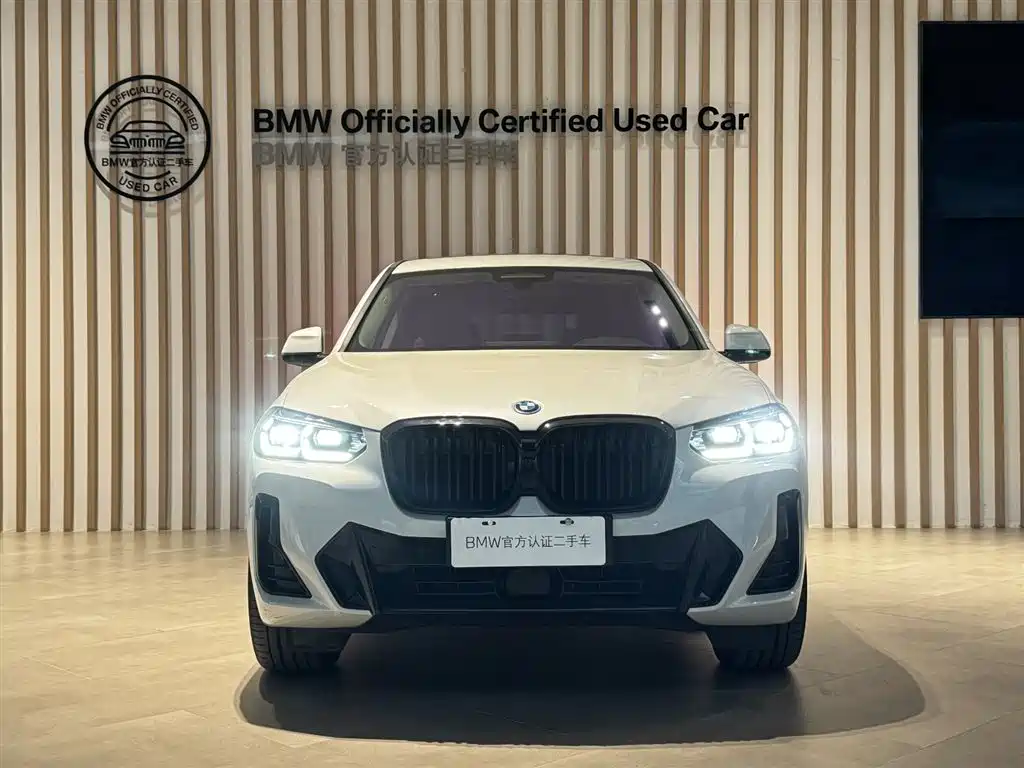 BMW iX3 2023