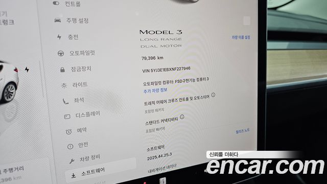 Tesla Model 3 2022