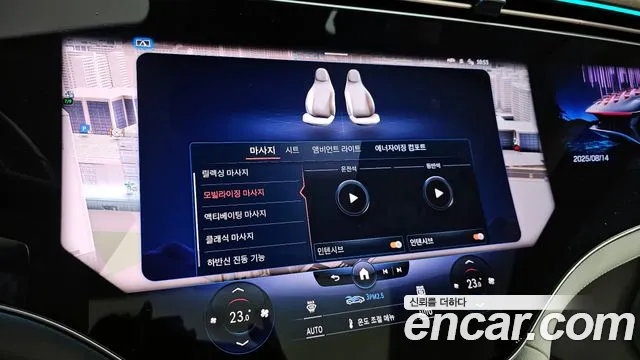 Mercedes-Benz EQS 2022