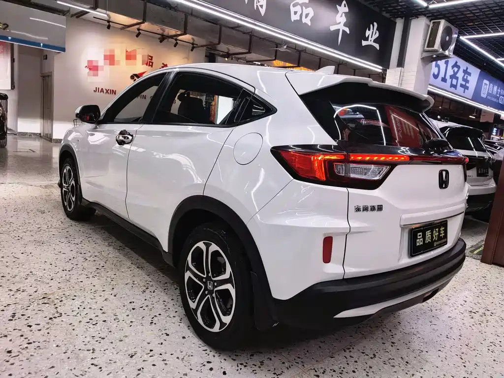 Honda XR-V 2022