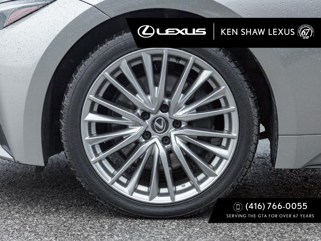 Lexus IS 300 2023