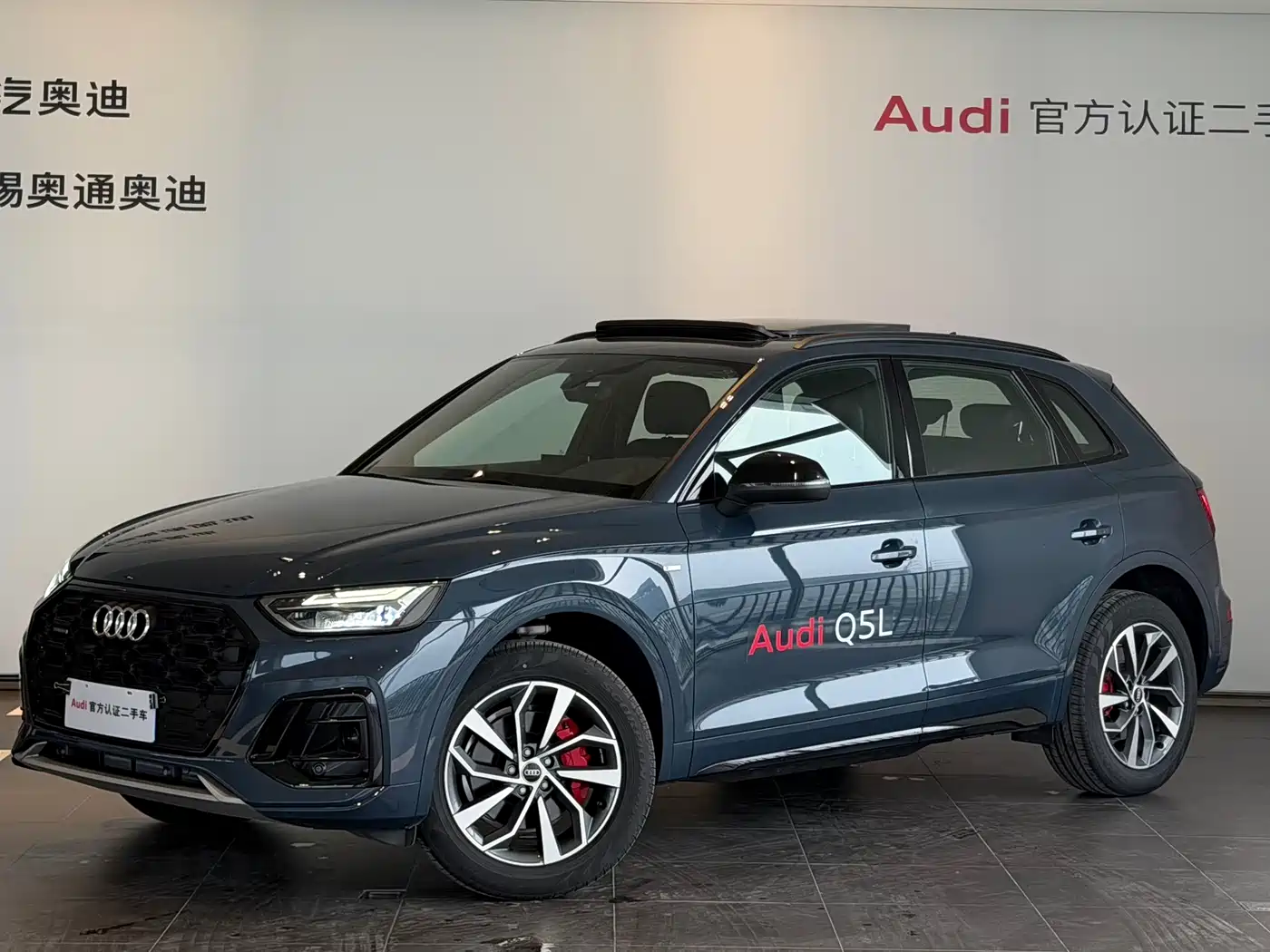 Audi Q5 2025