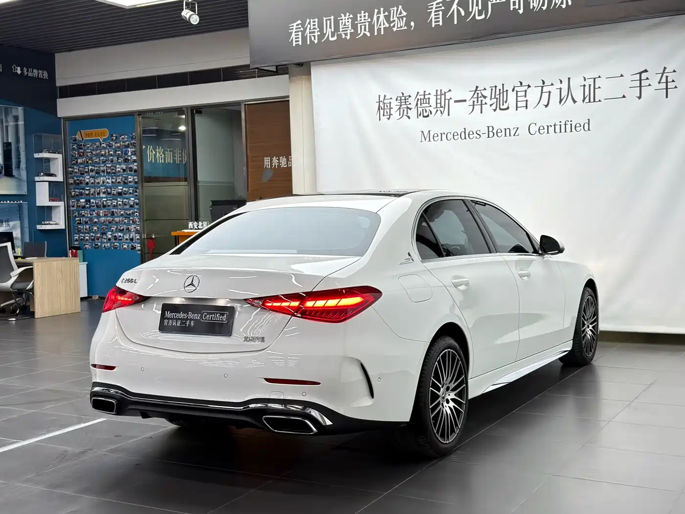 Mercedes-Benz C-Класс 2025