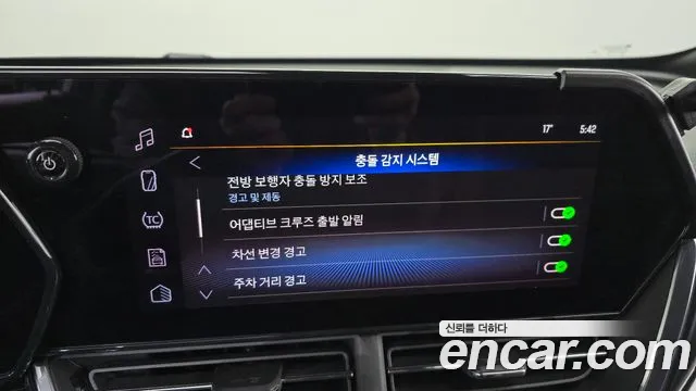 Chevrolet Trax 2023