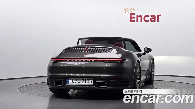 Porsche 911 2024