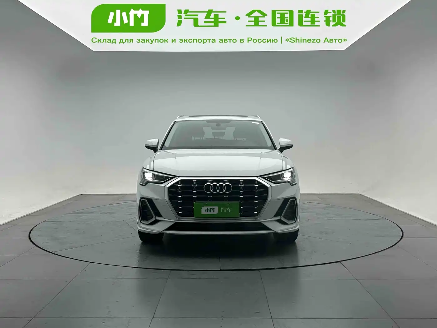 Audi Q3 2022