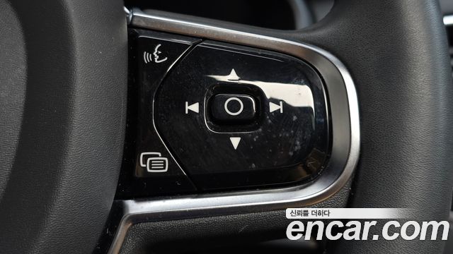 Volvo XC90 2023
