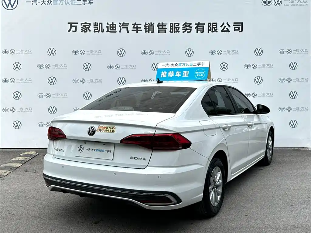 Volkswagen Bora 2023