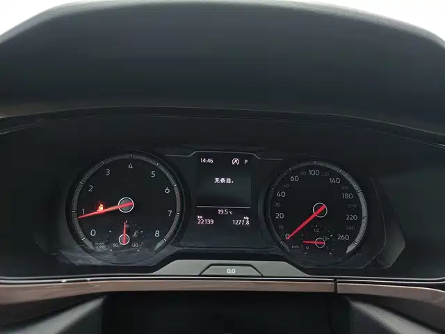 Volkswagen Tharu 2021