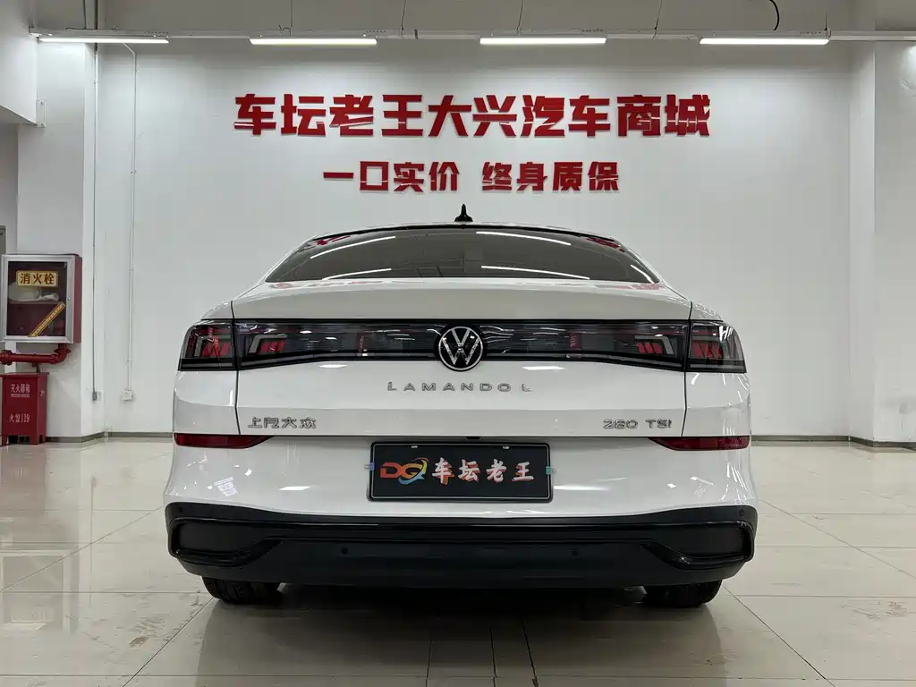 Volkswagen Lamando 2023