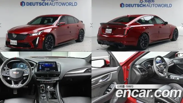 Cadillac CT5-V 2022