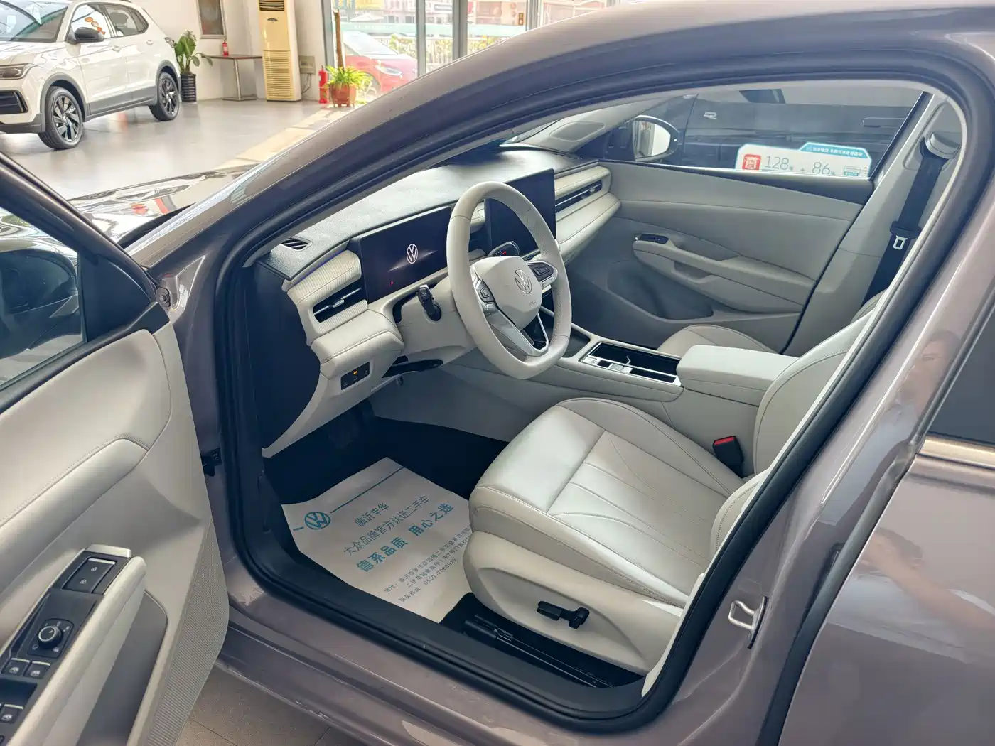 Volkswagen Lavida 2025