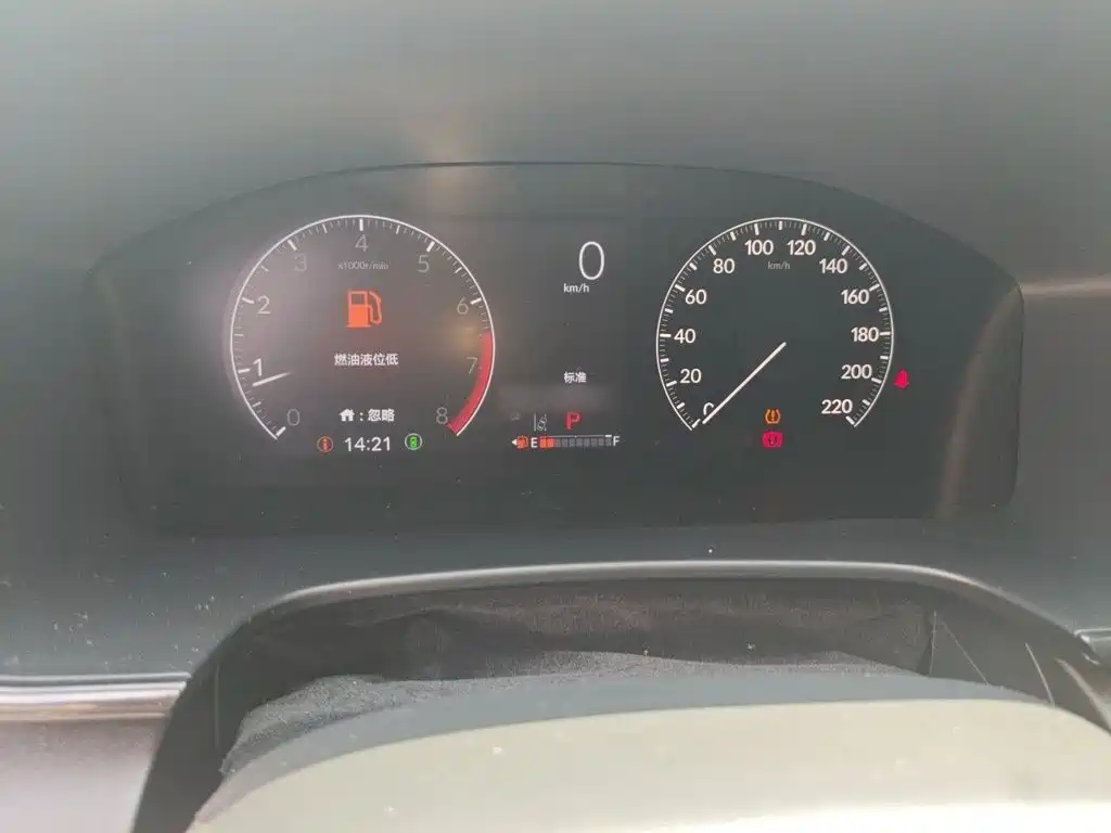 Honda CR-V 2024