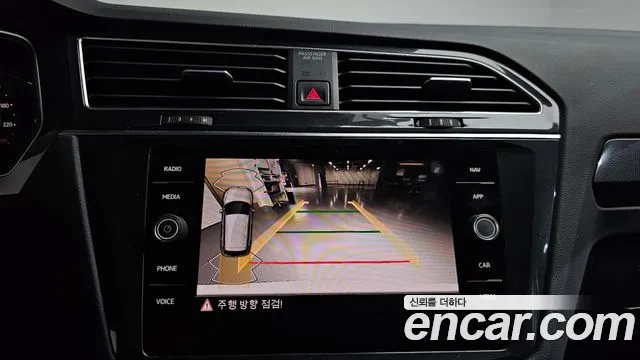Volkswagen Tiguan 2021