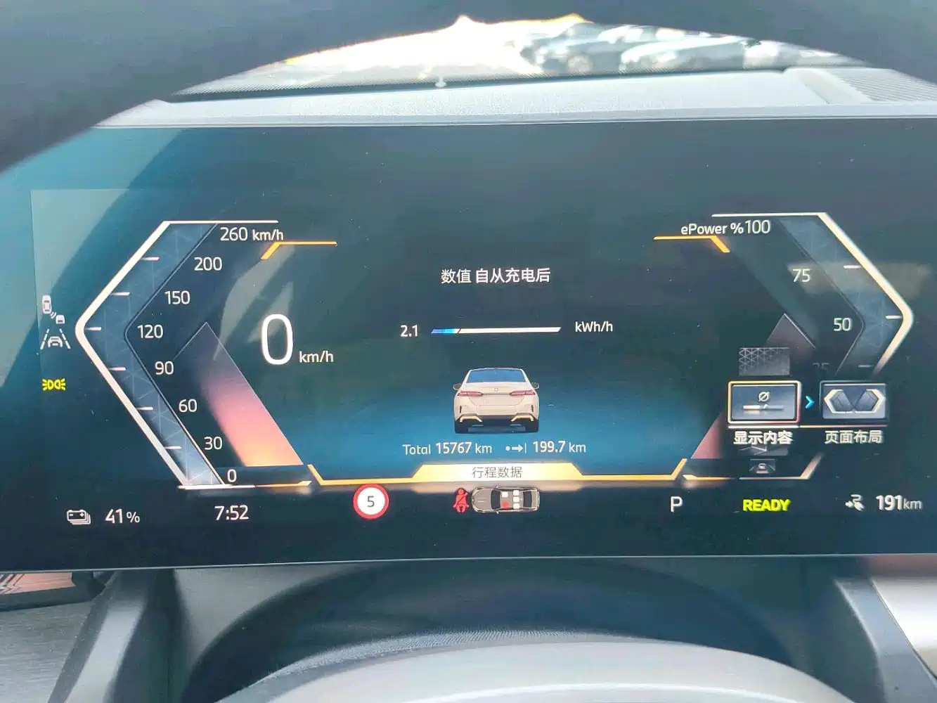 BMW i5 2026