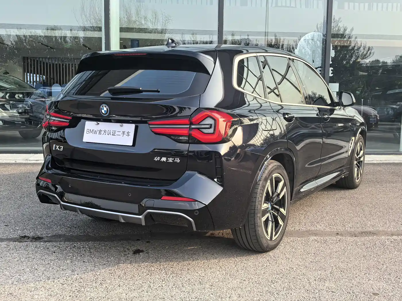 BMW iX3 2024
