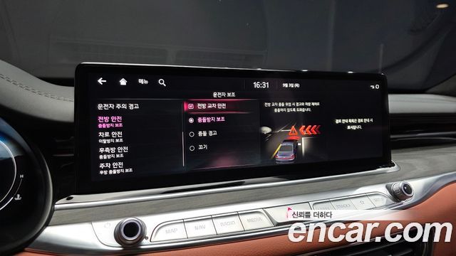 Kia K9 2024