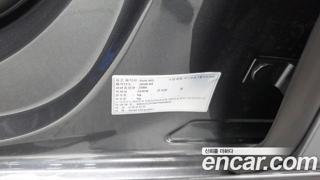 Audi A6 2026