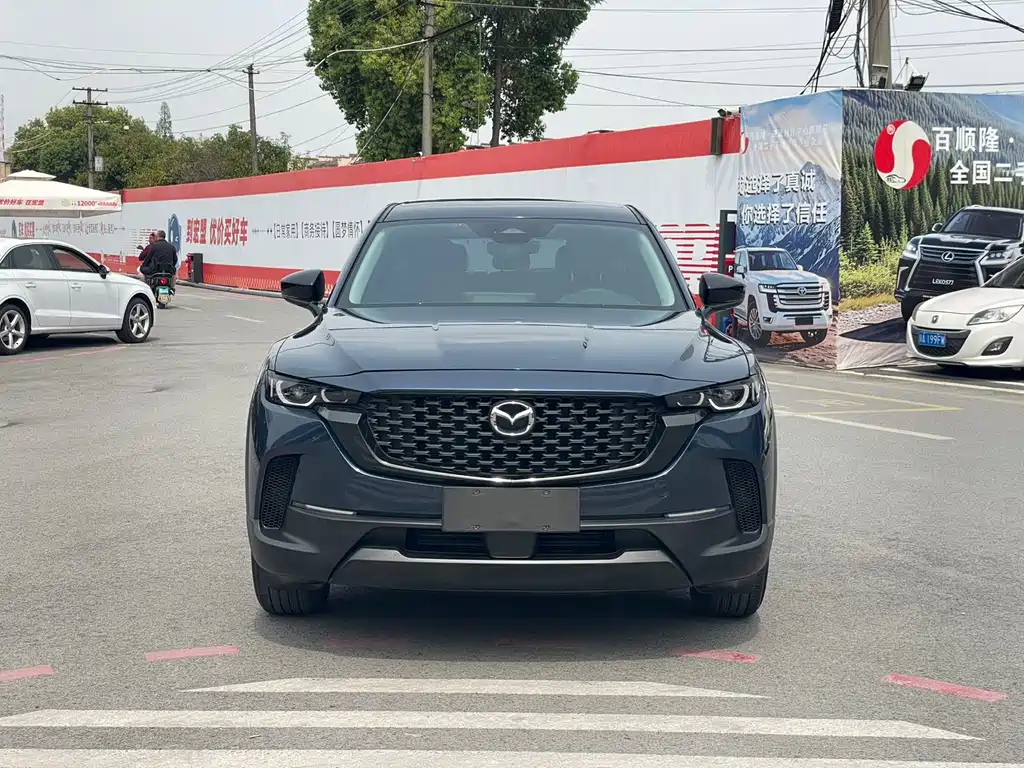Mazda CX-50 2023