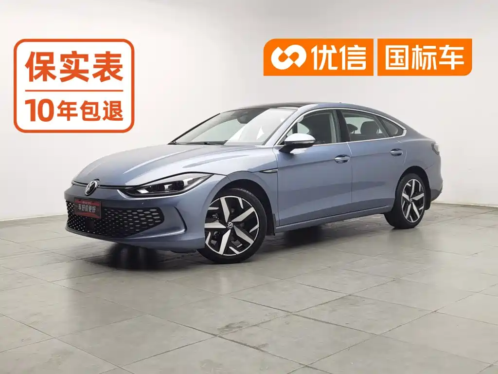 Volkswagen Lamando 2023