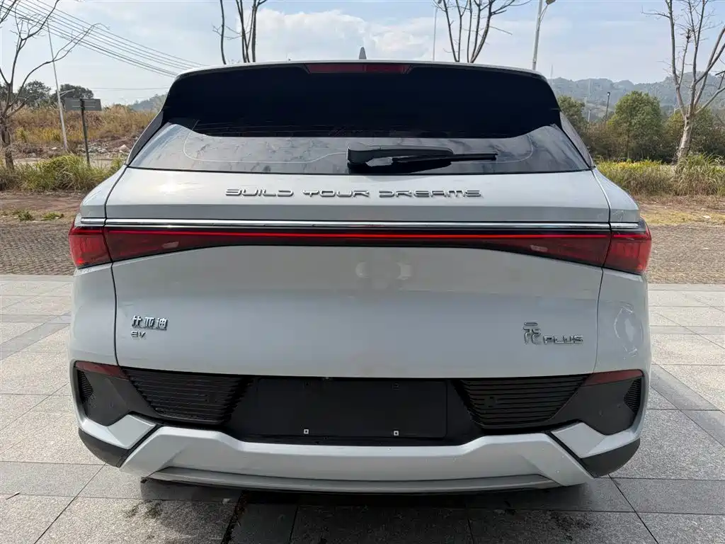 BYD Yuan Plus 2022