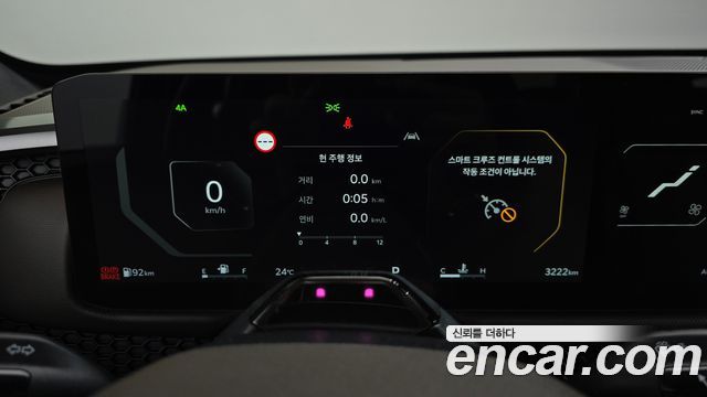 Kia Tasman 2025