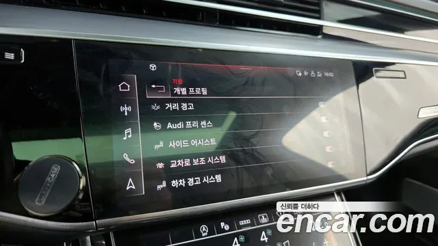 Audi A8 2021