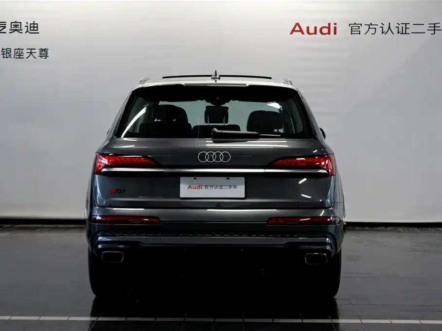 Audi Q7 2024
