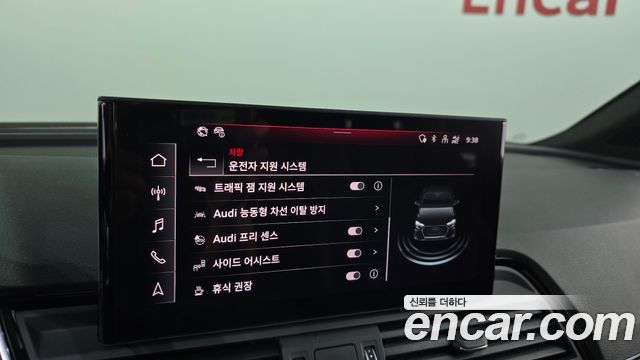 Audi SQ5 2023