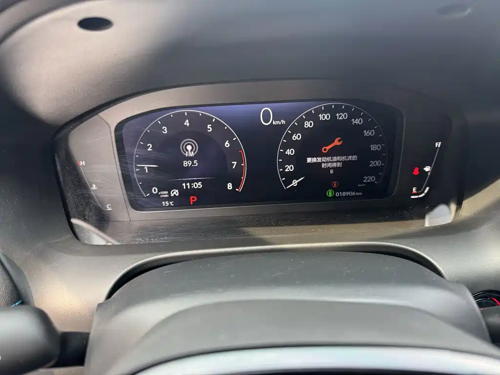Honda HR-V 2024