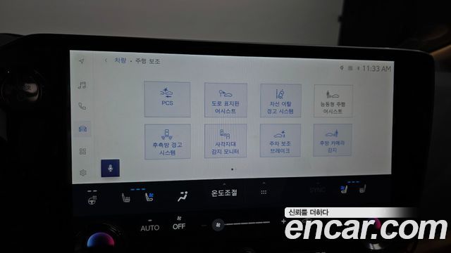 Lexus NX 2023
