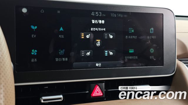 Hyundai IONIQ 5 2021