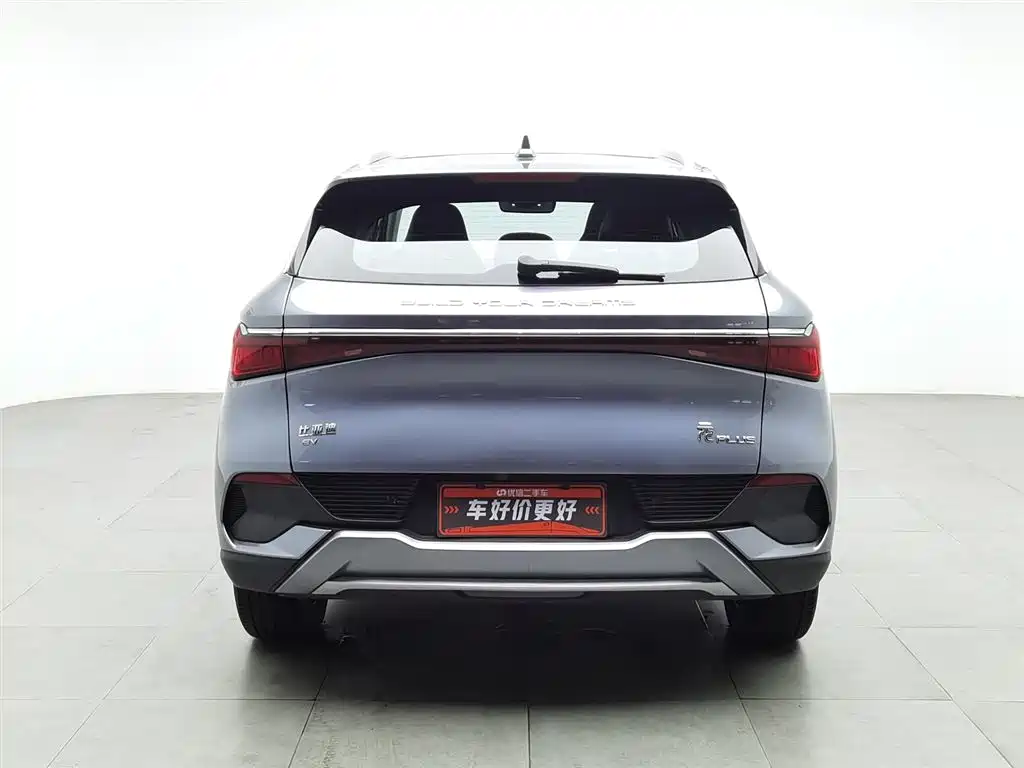 BYD Yuan Plus 2023
