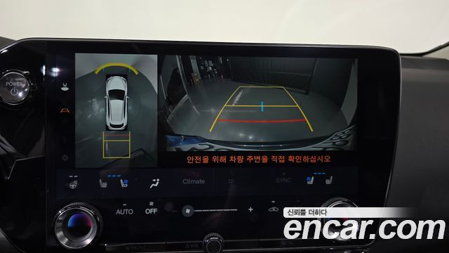 Lexus NX 2023