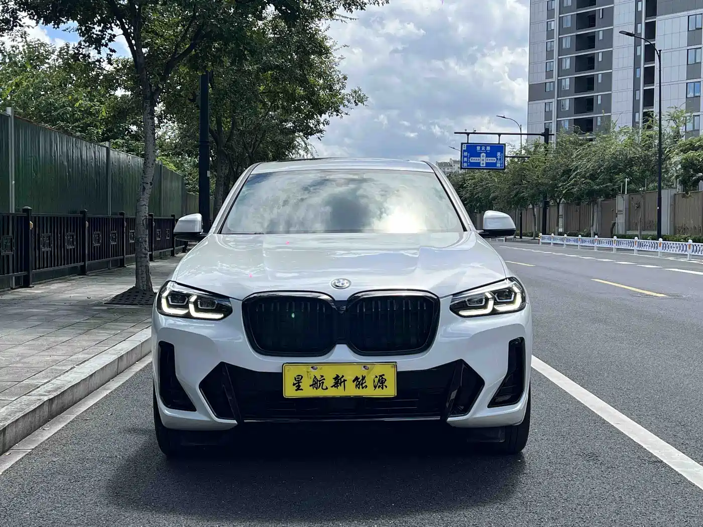 BMW iX3 2022