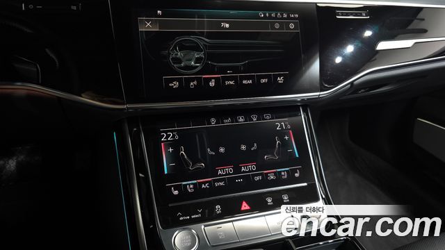 Audi A8 2020
