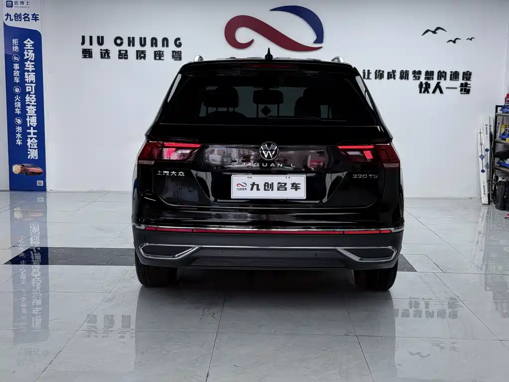 Volkswagen Tiguan 2021