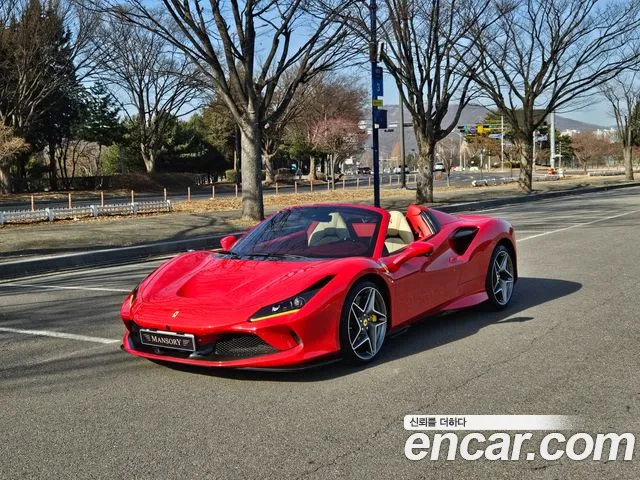 Ferrari F8 2021