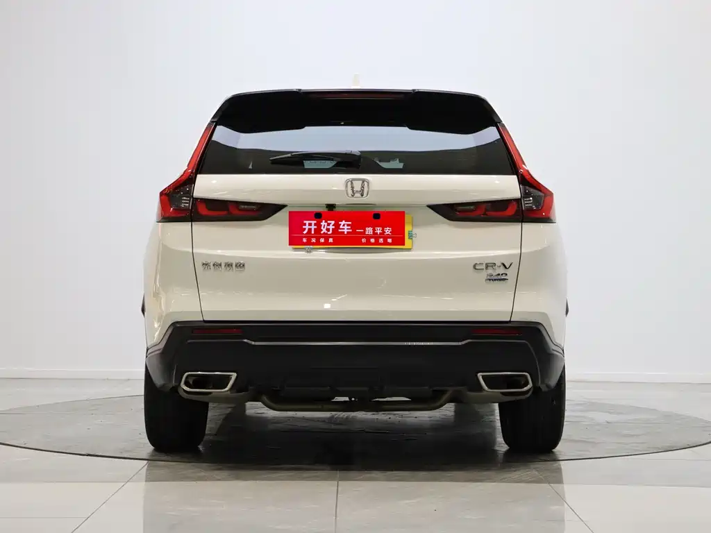 Honda CR-V 2023