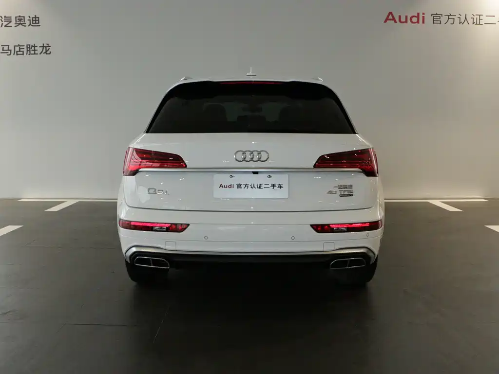 Audi Q5 2024