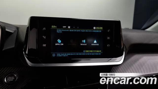 Peugeot 208 2022