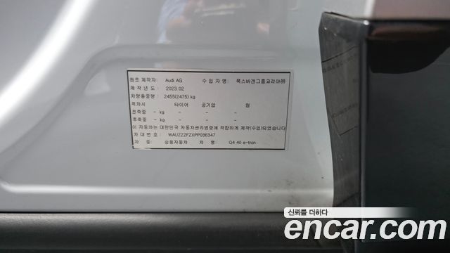 Audi Q4 e-tron 2023