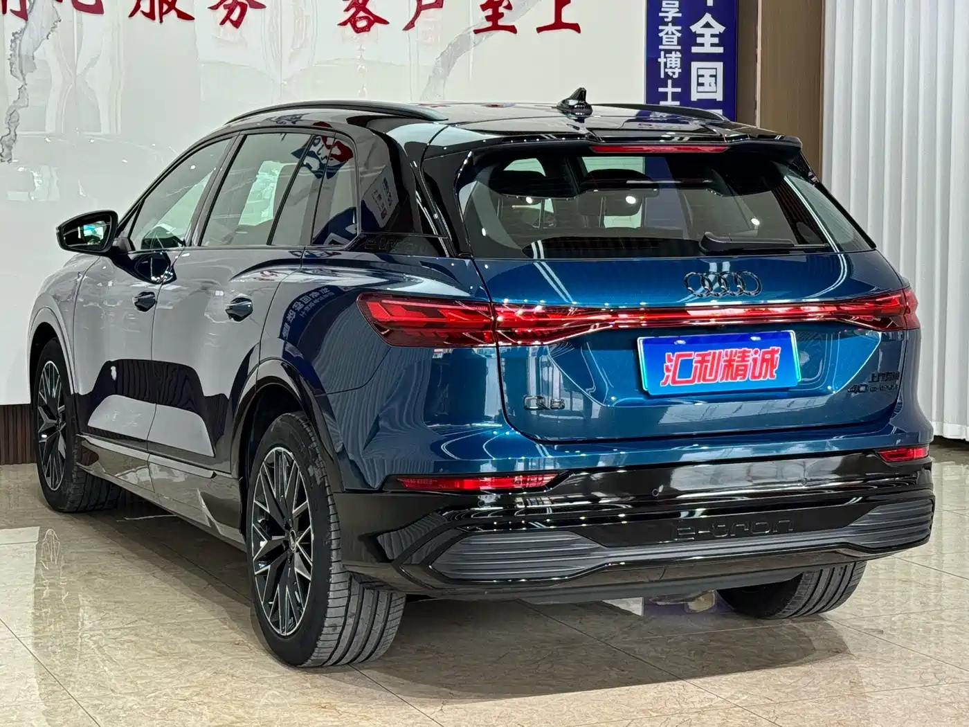Audi Q5 e-tron 2024