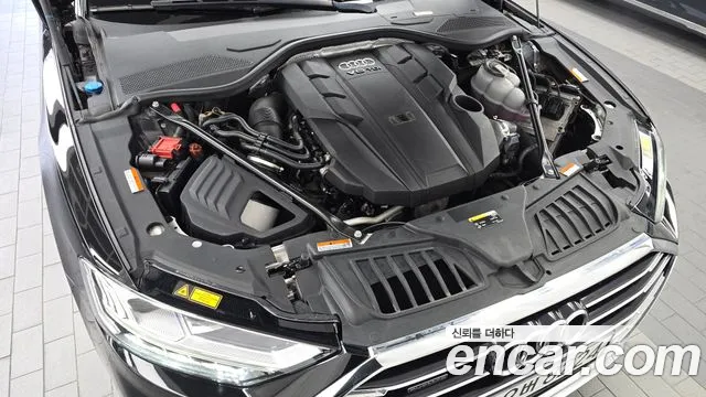 Audi A8 2020